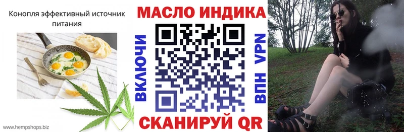 Купить закладки  Нижнеудинск  Cannafood конопля 