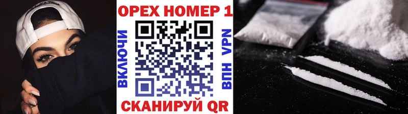КОКАИН FishScale  Купить  Нижнеудинск 