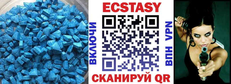Купить закладки  Нижнеудинск  ЭКСТАЗИ 300 mg 