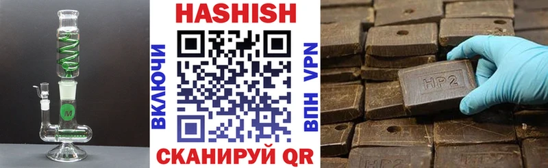 ГАШ hashish  Купить  Нижнеудинск 