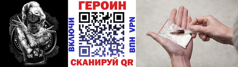 ГЕРОИН афганец  Купить где  Нижнеудинск 