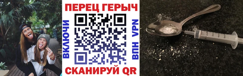 Героин Heroin Нижнеудинск