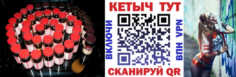 КЕТАМИН VHQ  Купить  Нижнеудинск 
