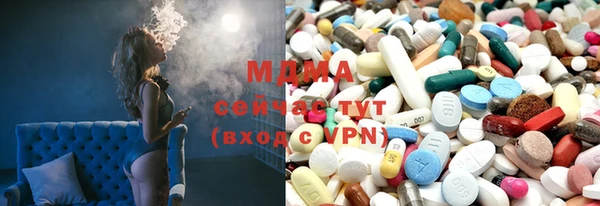 мяу мяу кристалл Михайловка