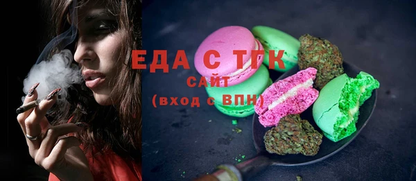 мяу мяу кристалл Михайловка