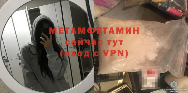 кокаин перу Михайловск
