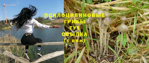 кокаин перу Михайловск