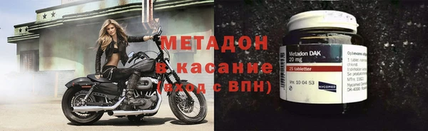 мяу мяу кристалл Михайловка
