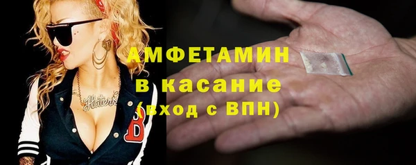 кокаин перу Михайловск