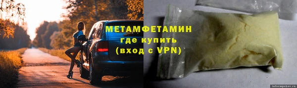 кокаин перу Михайловск