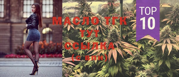 мяу мяу кристалл Михайловка