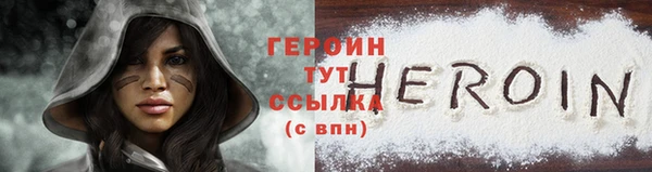 кокаин перу Михайловск