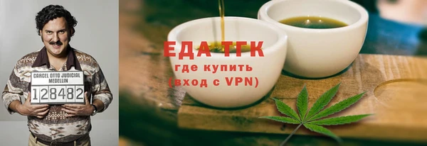 кокаин перу Михайловск