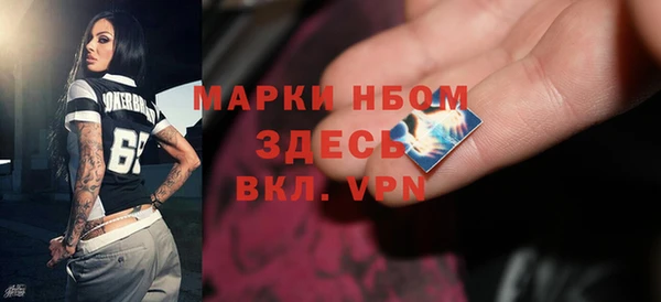 мяу мяу кристалл Михайловка