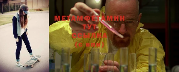 кокаин перу Михайловск