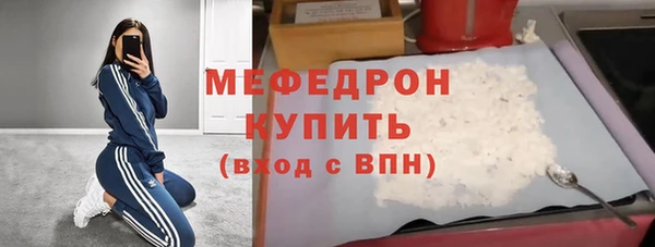 кокаин перу Михайловск