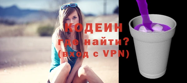 мяу мяу кристалл Михайловка