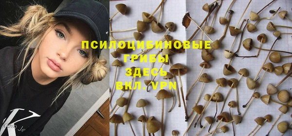 мяу мяу кристалл Михайловка