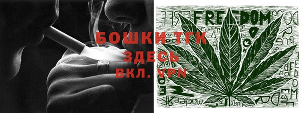 мяу мяу кристалл Михайловка