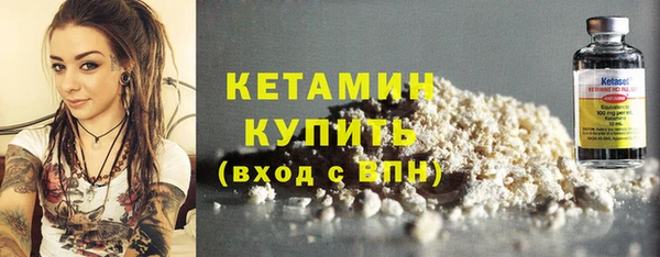 мяу мяу кристалл Михайловка