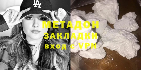 мяу мяу кристалл Михайловка