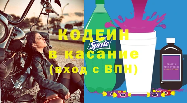 мяу мяу кристалл Михайловка