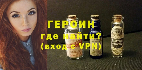 кокаин перу Михайловск