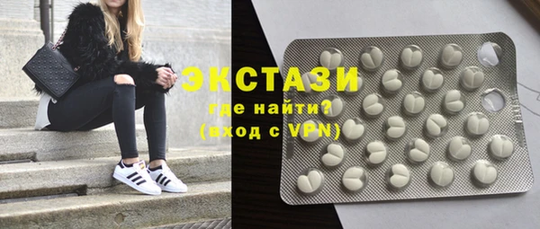 кокаин перу Михайловск