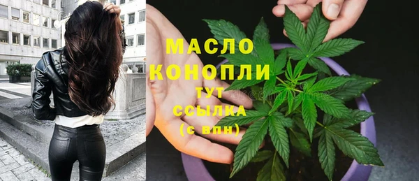 мяу мяу кристалл Михайловка