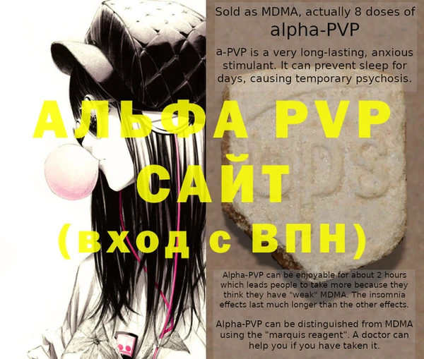 мяу мяу кристалл Михайловка