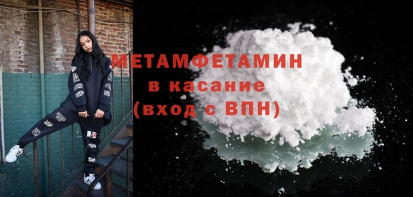 кокаин перу Михайловск