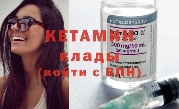 кокаин перу Михайловск