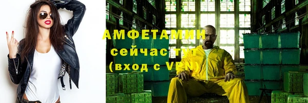кокаин перу Михайловск