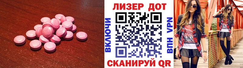 ЛСД экстази ecstasy  Купить закладки  Нижнеудинск 
