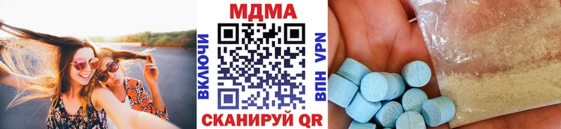 Купить где  Нижнеудинск  MDMA VHQ 