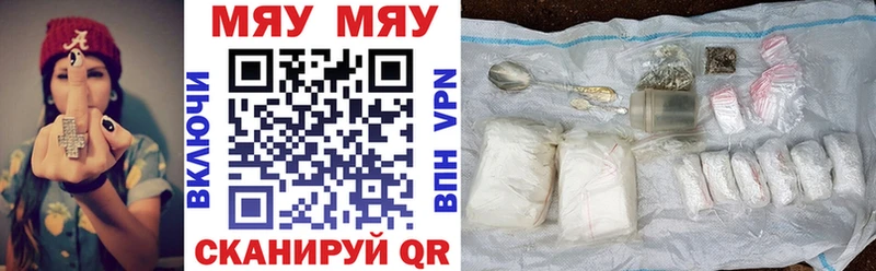 Купить закладки  Нижнеудинск  Меф мука 
