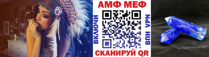Купить где  Нижнеудинск  Метамфетамин винт 