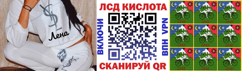 Марки N-bome 1,8мг Нижнеудинск