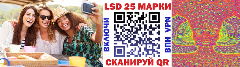 Купить  Нижнеудинск  Наркотические марки 1,5мг 